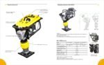 Greatbear Tamping Rammer - Image 3
