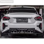 BMW M2 G87 Forged Carbon Fiber Rear Bumper Diffuser, Rear Splitters, and Spoiler Body Kit (2022+) - Image 5